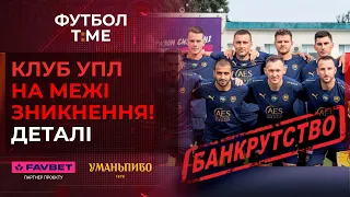 🔥📰 Потенційні суперники Шахтаря в ЛЧ, гучний трансфер Карпат, Реал підпише «нового Луніна»? 🔴