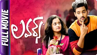 Lovers - Telugu Full Movie - Sumanth Aswin, Nandhitha