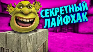 РАЗОБЛАЧЕНИЕ CS:GO ЛАЙФХАКОВ #61 СЕКРЕТЫ FPL