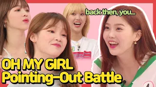 A game on fire! OH MY GIRL's pointin out battle! 🐱‍👤