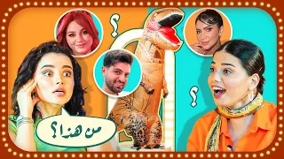 هل مقدم برنامج العاب النجوم  هو غيث مروان؟ بيسان اسماعيل؟ انس الشايب؟ احمد ابو الروب؟