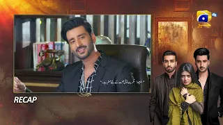 Recap - Zakham Episode 39 - 17th July 2022 - HAR PAL GEO