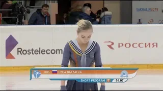 Дарья Батяева / Daria Batyaeva "Children of Asia Games" - Ladies FS  - February 15, 2019 - Sakhalin
