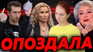 Трусова будет представлять «Хрустальный». Запреты от ФФКР. Критика поступка. Вложили душу