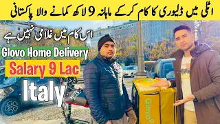 Home Delievery Job glovo | food Delivery job Salary | Adeeljameelglobal