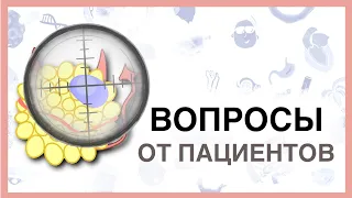 Идеальный уровень плохого холестерина (ЛПНП).