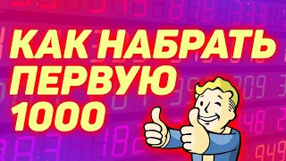 КАК НАБРАТЬ ПОДПИСЧИКОВ В ЮТУБЕ | КАК НАБРАТЬ ПЕРВЫХ ПОДПИСЧИКОВ | КАК СТАТЬ ПОПУЛЯРНЫМ НА ЮТУБЕ ???