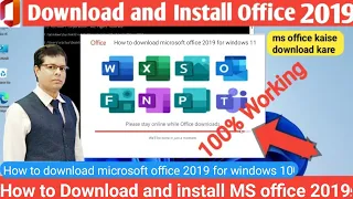 [2024] Microsoft office 2019 | ms office 2019 | microsoft office 2019 downld for windows 11