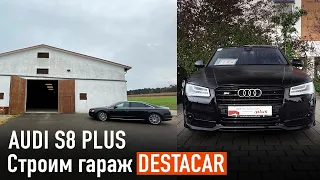 Купили Audi S8 PLUS /// Строим гараж Destacar