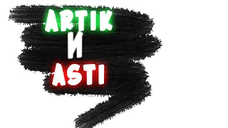 Artik и Asti (Их самые лучшие песни)