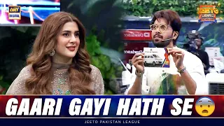 30 Lakh Ki Gaari Gayi Hath Se! 😰 | Jeeto Pakistan League 2024