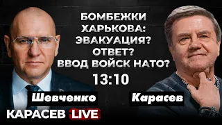 Запад ищет формулу перемирия. Франция и Британия создают Новую Антанту. Выборы в Словакии.