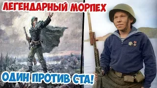 Как один морпех отбился от роты немцев? Оборона Заполярья | Василий Кисляков Великая Отечественная