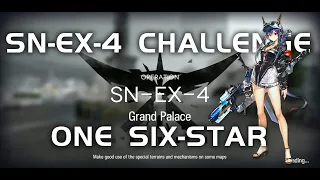 SN-EX-4 CM Challenge Mode | Ultra Low End Squad | Stultifera Navis | 【Arknights】