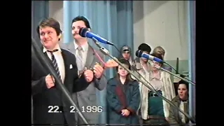 Анастасиевка КВН колхоз Родина-Школа 1996г