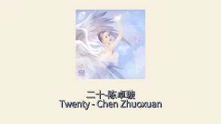 二十（Twenty) - 陈卓璇 （Chen Zhuoxuan) [THAISUB/PINYIN]