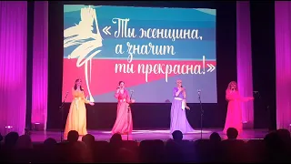 СЧАСТЬЕ - ВОКАЛЬНЫЙ АНСАМБЛЬ "СТИЛЬ"