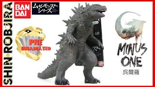 Bandai Movie Monster Series: Godzilla (Pre-Irradiated Ver.) | Figure Review