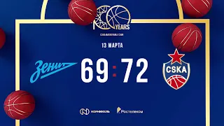 #Highlights: Zenit - CSKA