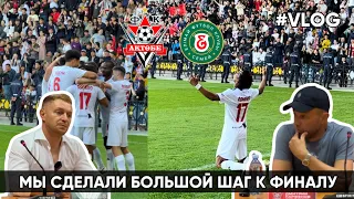 СУДЬБА КУБКА УЖЕ РЕШЕНА ? ФК АКТОБЕ 2:0 ФК ЕЛИМАЙ | 1/2 КУБКА КАЗАХСТАНА | ОБЗОР МАТЧА + ГОЛЫ !