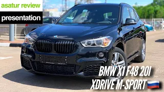 🇷🇺 Презентация BMW X1 F48 20i xDrive M-sport
