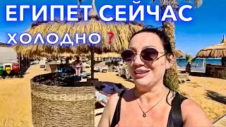 Египет 2024. Как ЗДЕСЬ СЕЙЧАС⁉️Ali Baba Palace 4*. МОРЕ и ПЛЯЖ Погода в феврале. Хургада сейчас