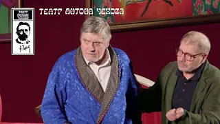 Спектакль Театра Антона Чехова "Ужин с дураком"