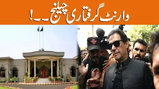 PTI Decides To Challenge Arrest Warrant In Court | Breaking News | GNN