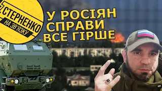 Усе погано для армії РФ – зрадник ниє, що ЗСУ бʼють загарбників та їхні склади