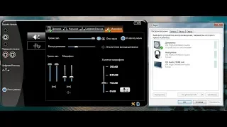VIA HD настройка микрофона, вывод передней панели, разделение на наушники и колонки.