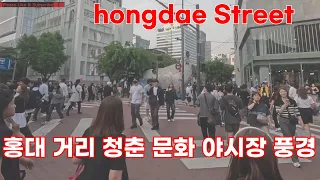 Hongik University Street Youth Culture Night Market Festival #Walkingtour #korea #Seoul #tour