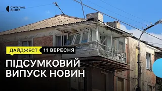 Ремонтують оселі після атаки РФ, рятують волонтера у лікарні Дніпра, інклюзивні вагони онлайн| 11.09