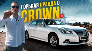 Toyota Crown 210 уже НЕ ТОрТ???😱Рассказываю правду о владении! Почему люди покупают Crown?🤔Зачем?!