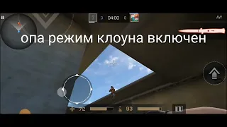 Лутший игрок Stendleo? Унизил сотфа и зделал небольшой тутор 😄😄😄