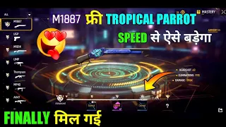 SPEED से कैसे बड़ेगा ?|How To Get Mamba Gnaw M1887 Permanent Skin In Weapon Mastery System Free Fire