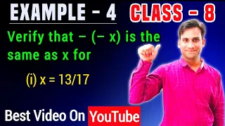 Verify that –(– x) is the same as x for (i) x = 13/17 | class 8 maths ch 1 example 4 (i)