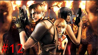 Resident evil 4:Битва на ножах