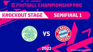 eFootball™ | CELTIC FC VS FC BAYERN MÜNCHEN | eFootball™ Championship Pro 2022 KO Stage - SF 1