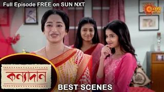 Kanyadaan - Best Scene | 22 July 2022 | Full Ep FREE on SUN NXT | Sun Bangla Serial