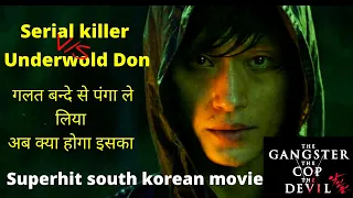 The Gangster, The Cop, The Devil (2019)  Movie Explained In Hindi/Urdu |Movies expo Hindi