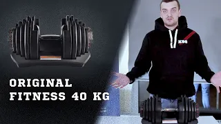 Регулируемая гантель Original Fitness 40 kg