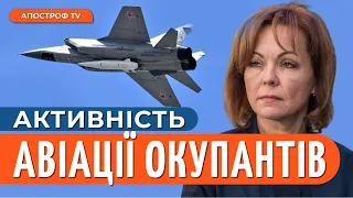 МАСОВАНИЙ ПУСК РАКЕТ / Провокація в Чорному морі / Системна Бавовна в Криму // Гуменюк