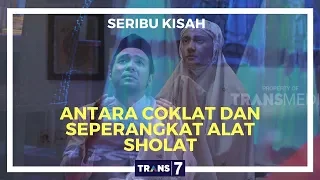 [FULL] SERIBU KISAH | ANTARA COKLAT DAN SEPERANGKAT ALAT SHOLAT (12/02/18)