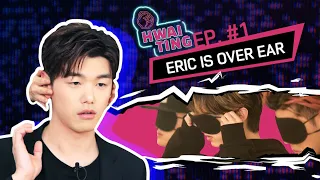 HWAITING Ep. #1 | Eric is Over Ear! (FULL EPISODE)