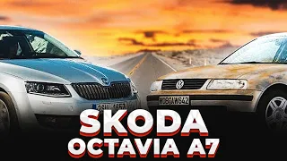 SKODA OCTAVIA A7 - ЛУЧШАЯ ЗАМЕНА VW PASSAT B5 | Шкода Октавия из Европы 2013-2017 обзор.