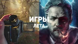 11 отличных игр лета 2019, которые легко пропустить