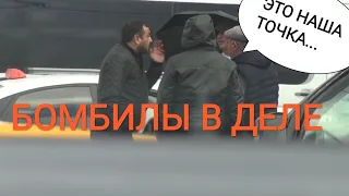 ⚡Бомбилы из 90х в Москве на Новоясеневском проспекте.Сломали нос водителю такси!