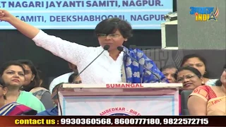 Dr. Indu Chowdhary speaks at Dikshabhoomi