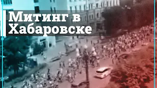 Многотысячный митинг в поддержку арестованного губернатора