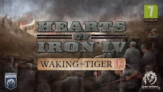 ТИГР ЕЩЁ НЕ ПРОБУДИЛСЯ –_– "Waking the Tiger" Heart of iron 4